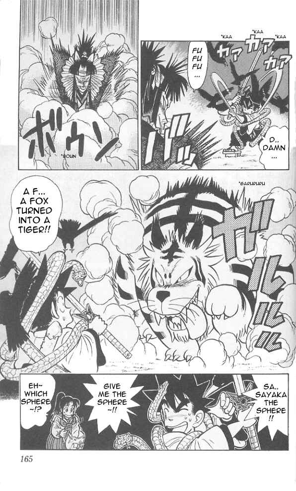 Page 18 Chapter 78 Yaiba!