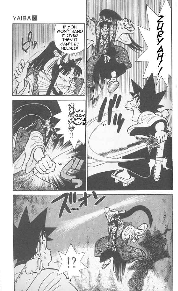 Page 4 Chapter 78 Yaiba!