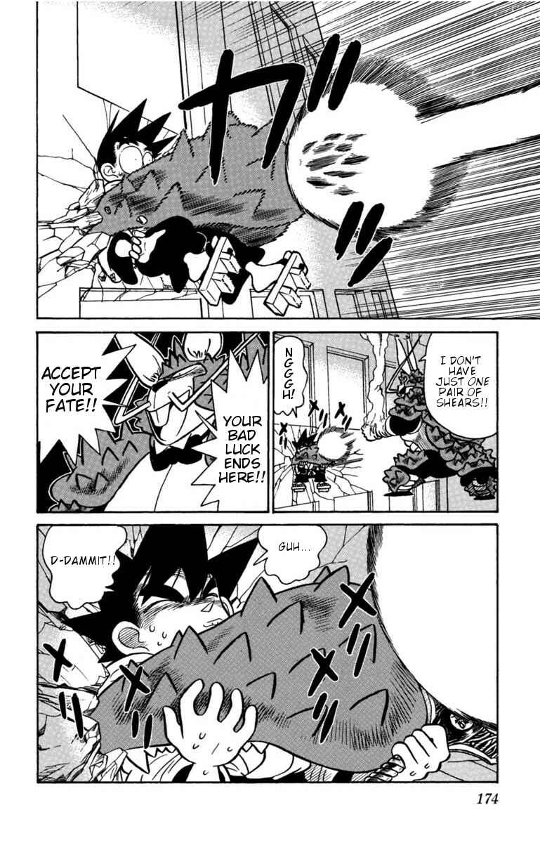 Page 16 Chapter 131 Yaiba!