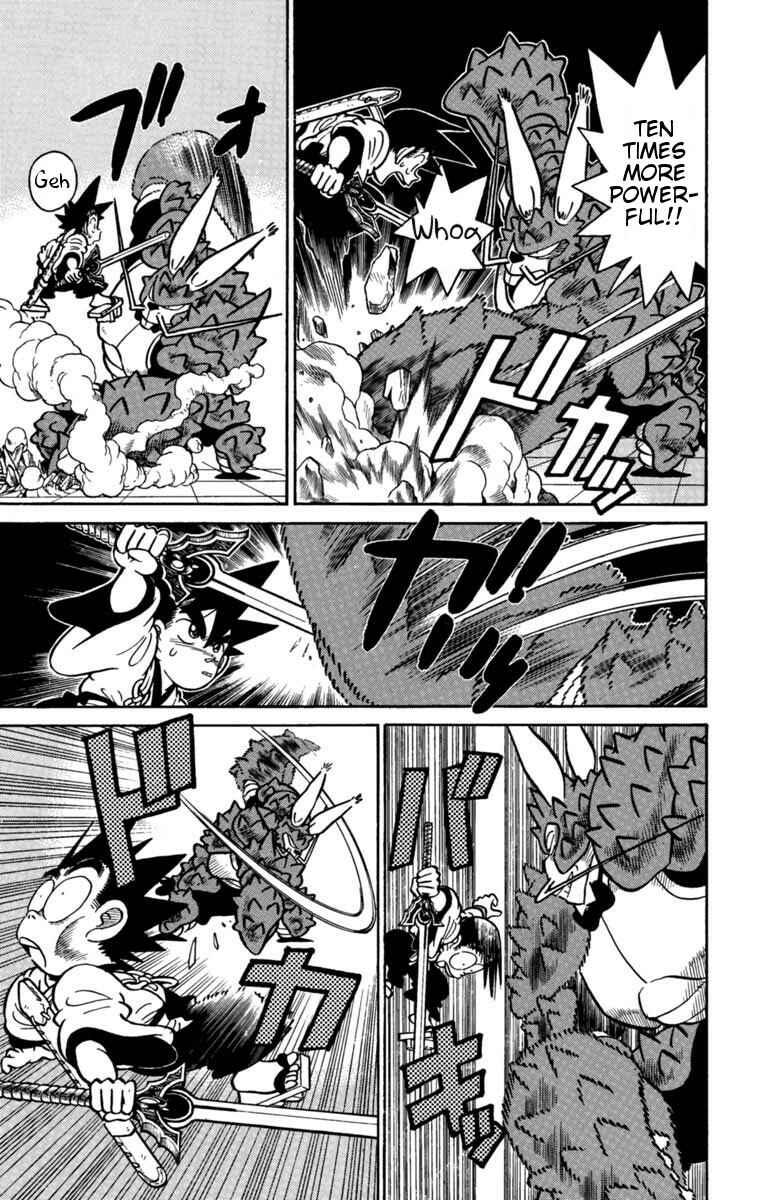 Page 3 Chapter 131 Yaiba!
