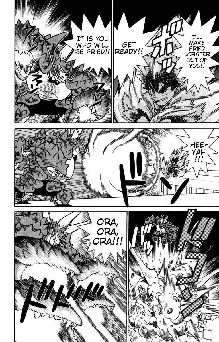 Page 8 Chapter 131 Yaiba!