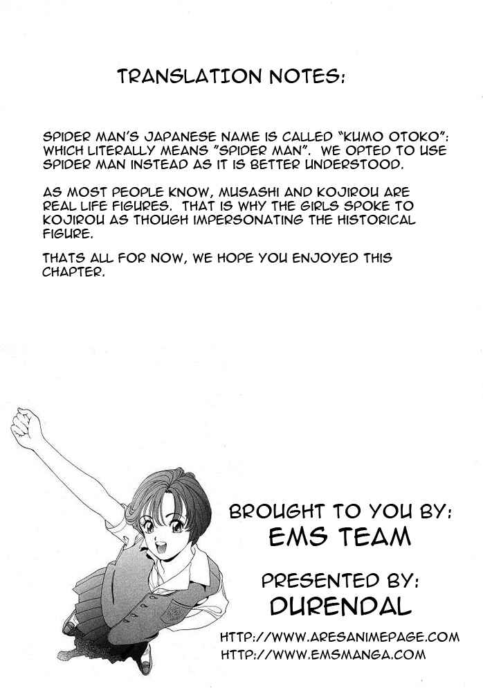Page 22 Chapter 40 Yaiba!