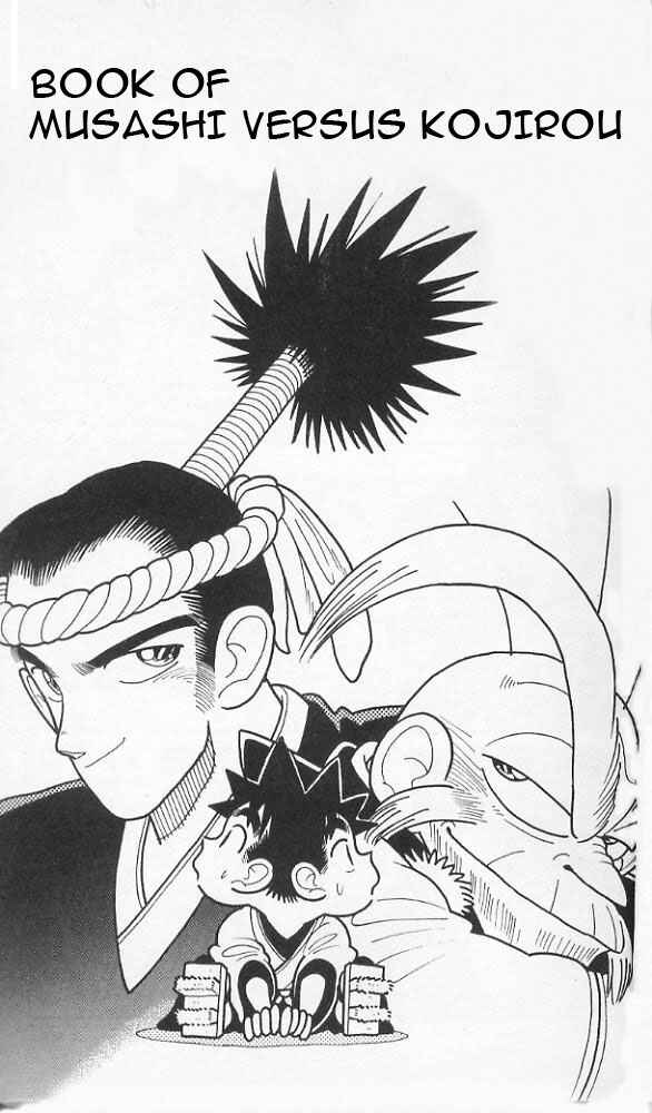 Page 3 Chapter 40 Yaiba!