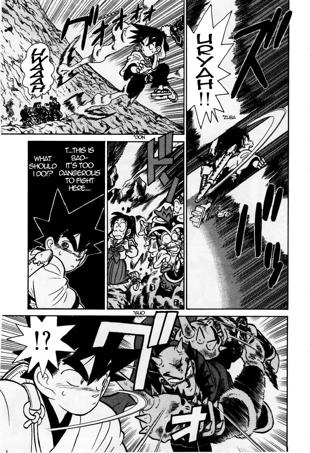 Page 13 Chapter 119 Yaiba!