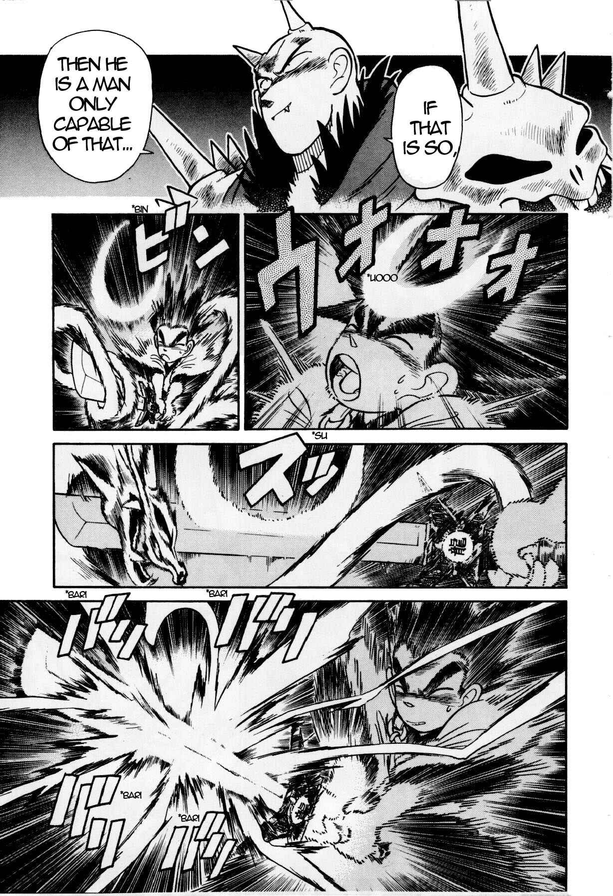 Page 3 Chapter 119 Yaiba!