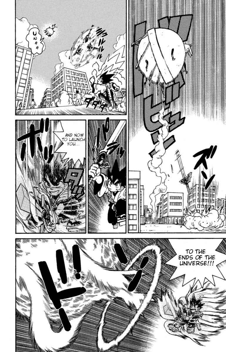 Page 17 Chapter 133 Yaiba!