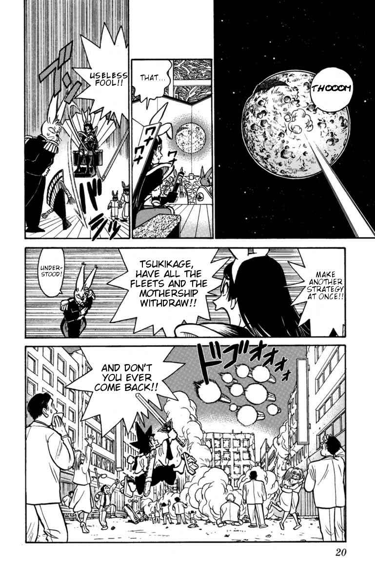 Page 19 Chapter 133 Yaiba!