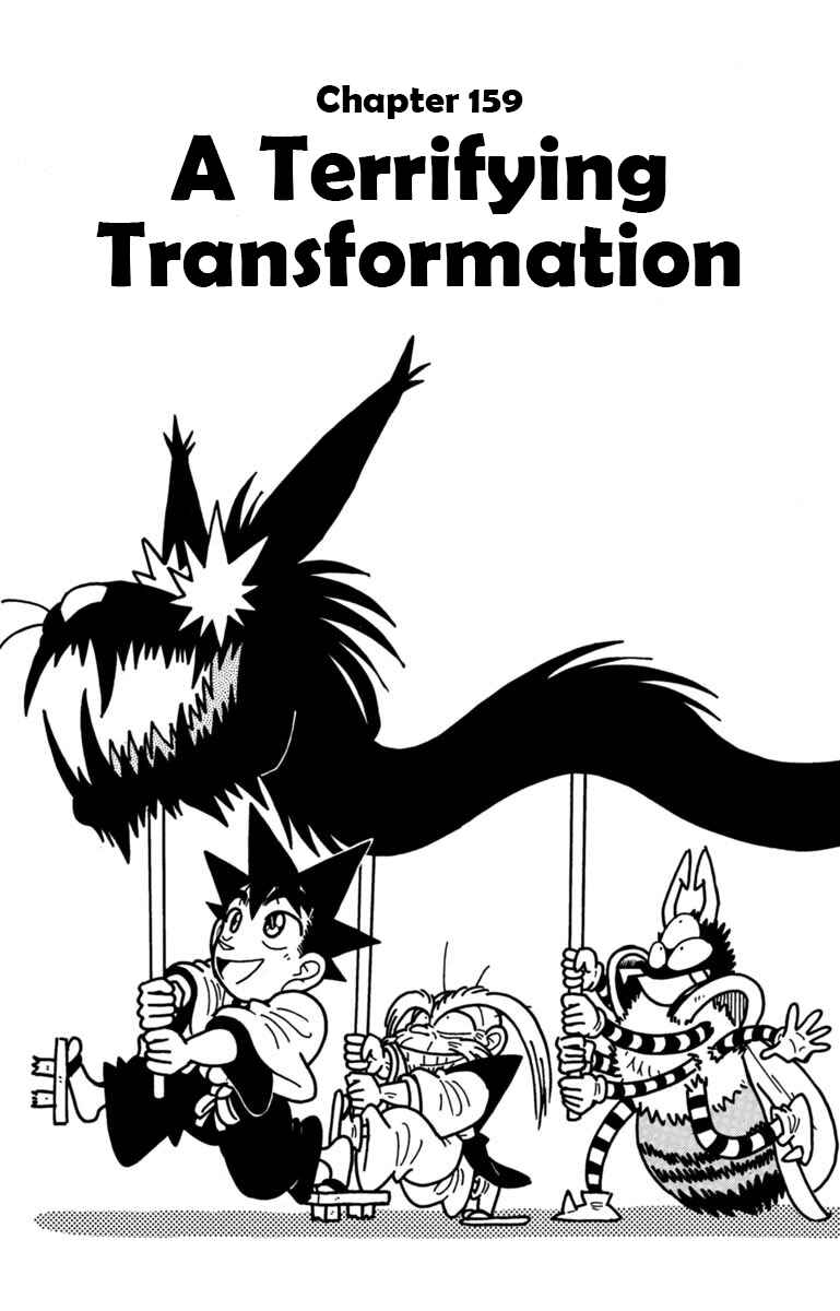 Page 1 Chapter 159 Yaiba!