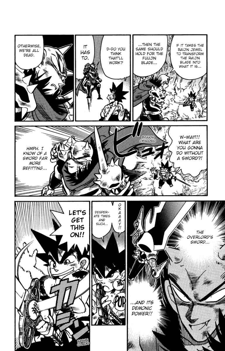 Page 13 Chapter 159 Yaiba!