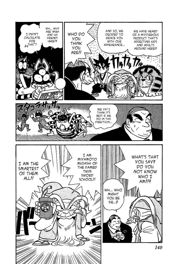 Page 12 Chapter 37 Yaiba!