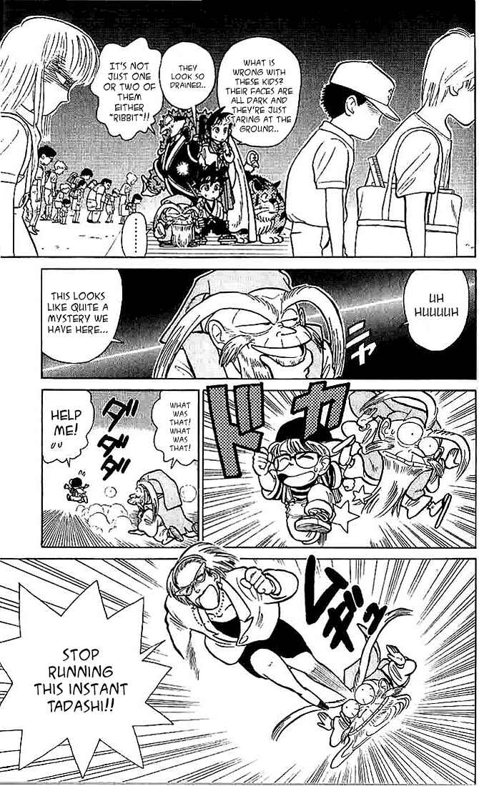 Page 3 Chapter 37 Yaiba!