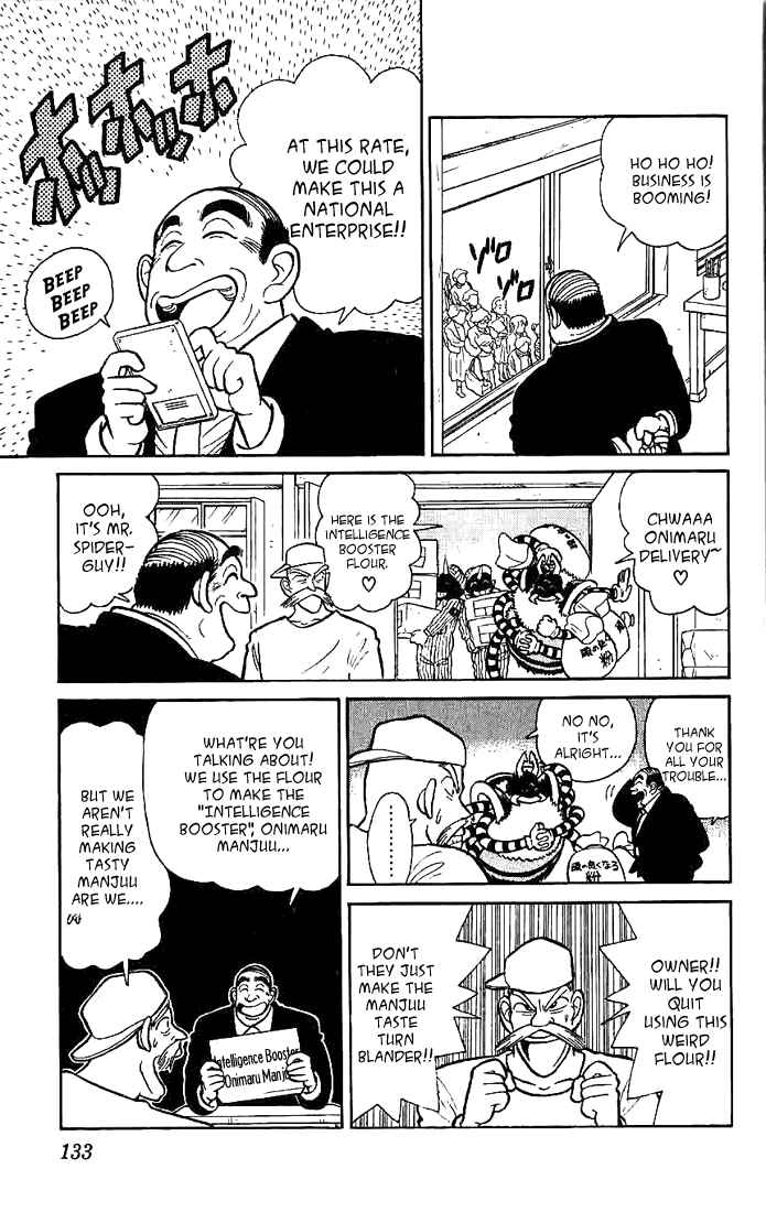 Page 5 Chapter 37 Yaiba!