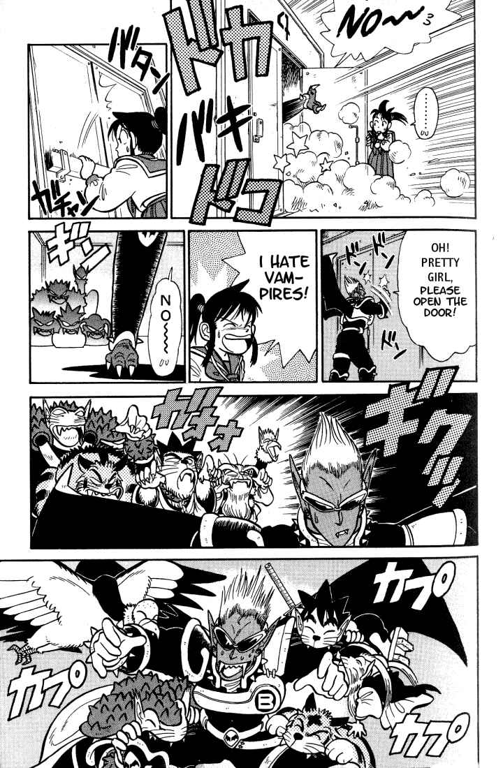 Page 17 Chapter 32 Yaiba!