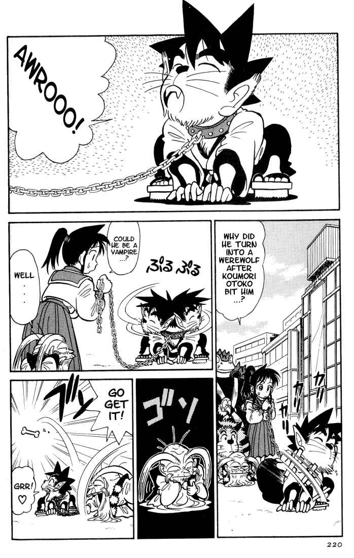 Page 2 Chapter 32 Yaiba!