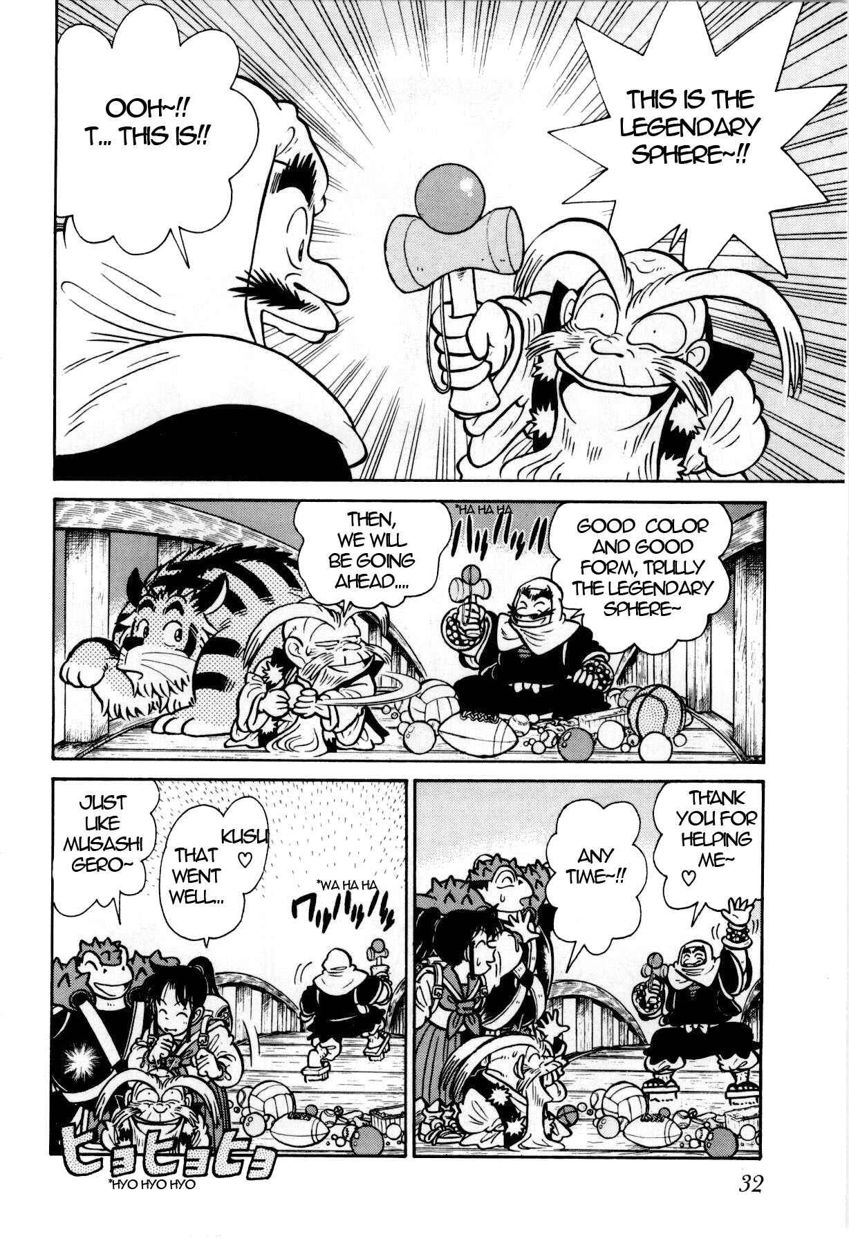 Page 13 Chapter 100 Yaiba!