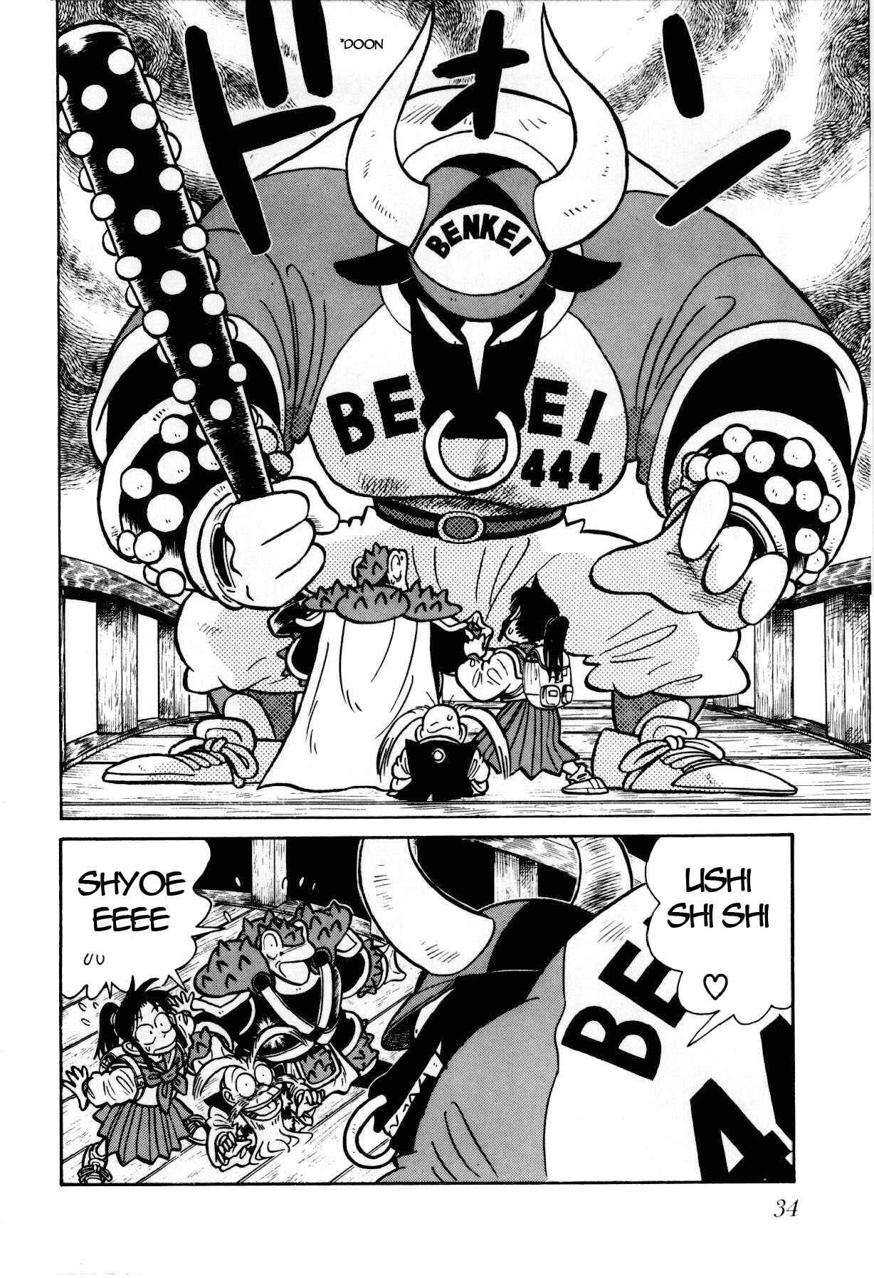 Page 15 Chapter 100 Yaiba!