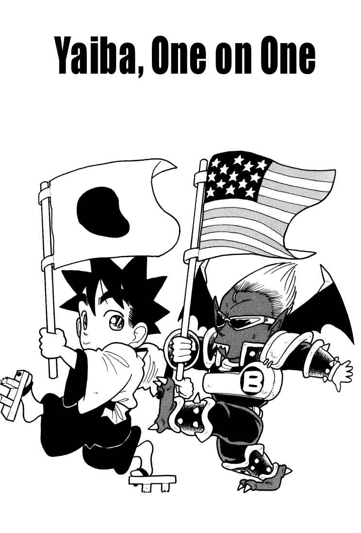 Page 1 Chapter 33 Yaiba!