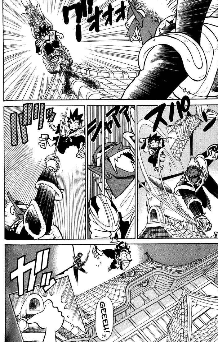 Page 12 Chapter 33 Yaiba!