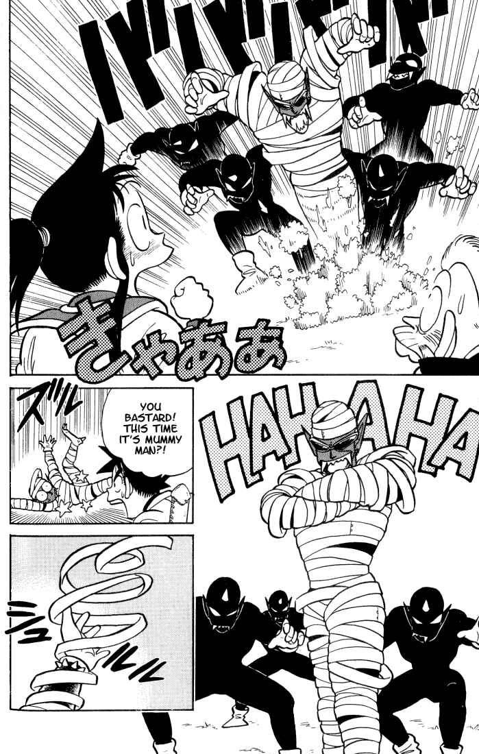 Page 4 Chapter 33 Yaiba!