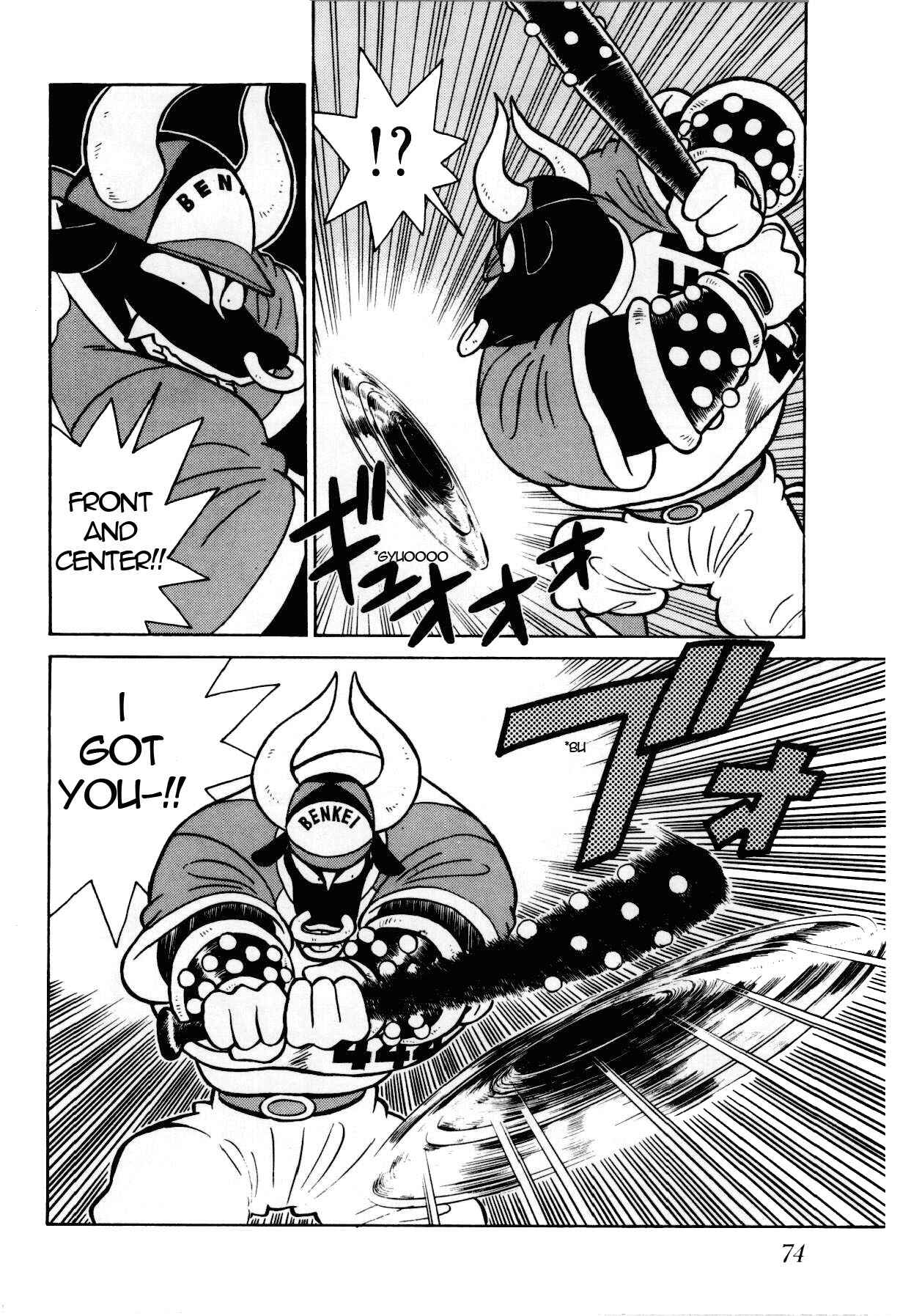 Page 19 Chapter 102 Yaiba!