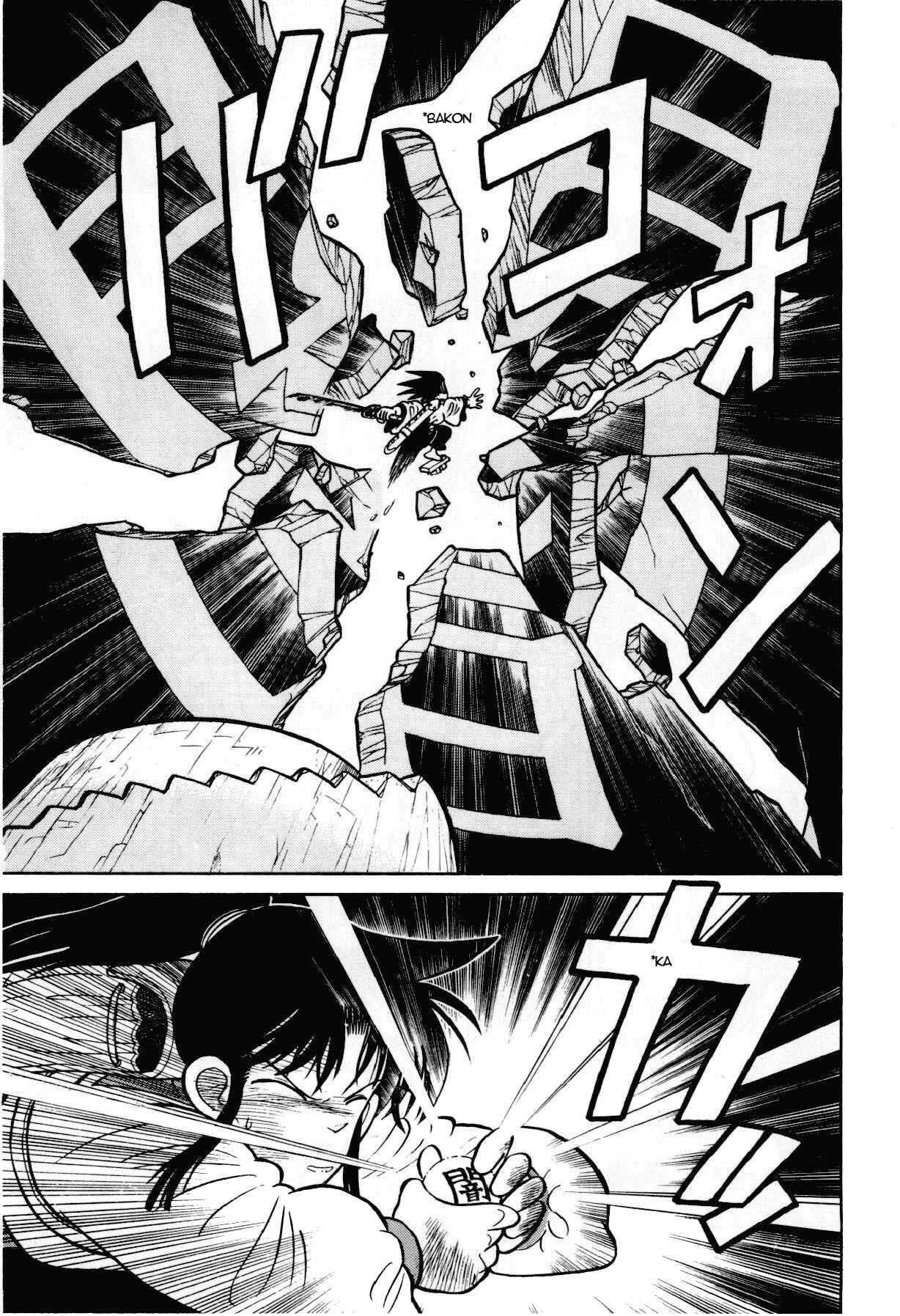 Page 6 Chapter 102 Yaiba!