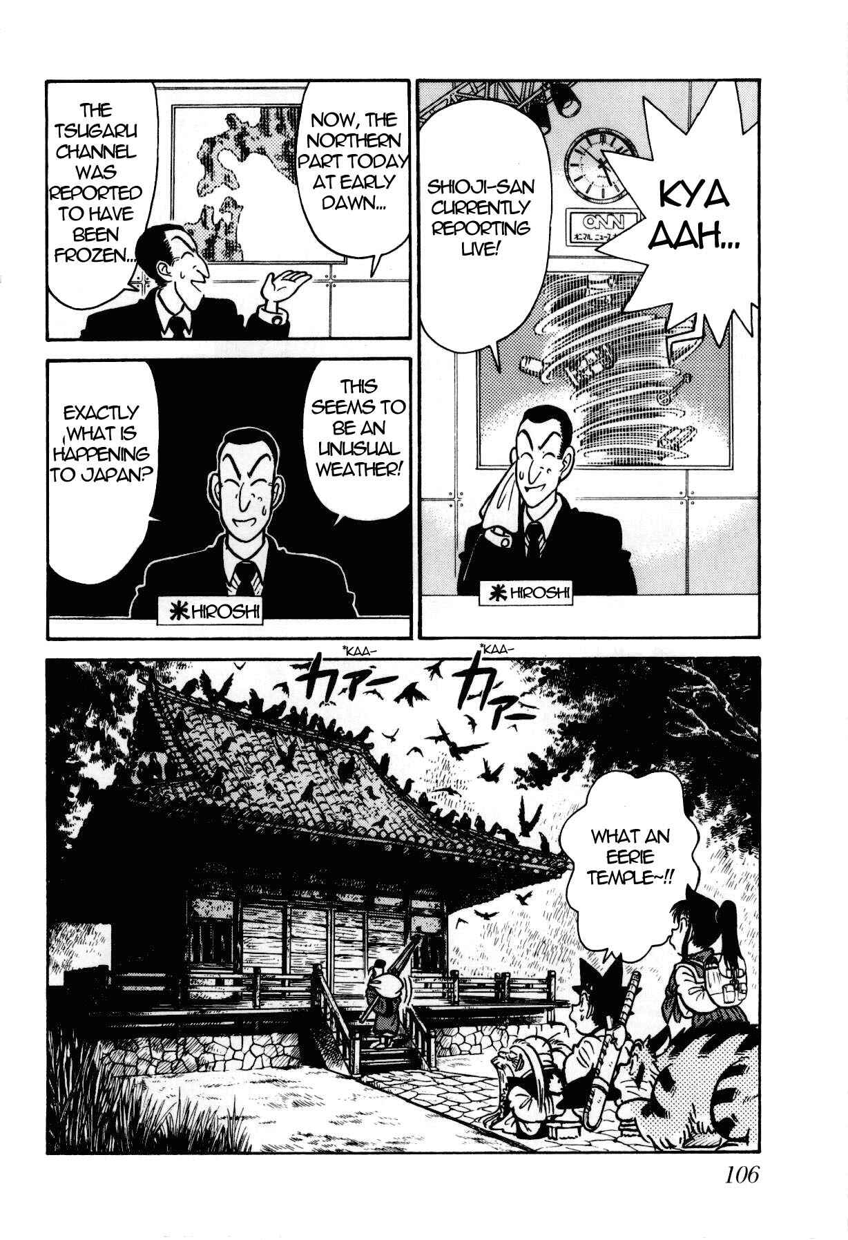 Page 15 Chapter 104 Yaiba!