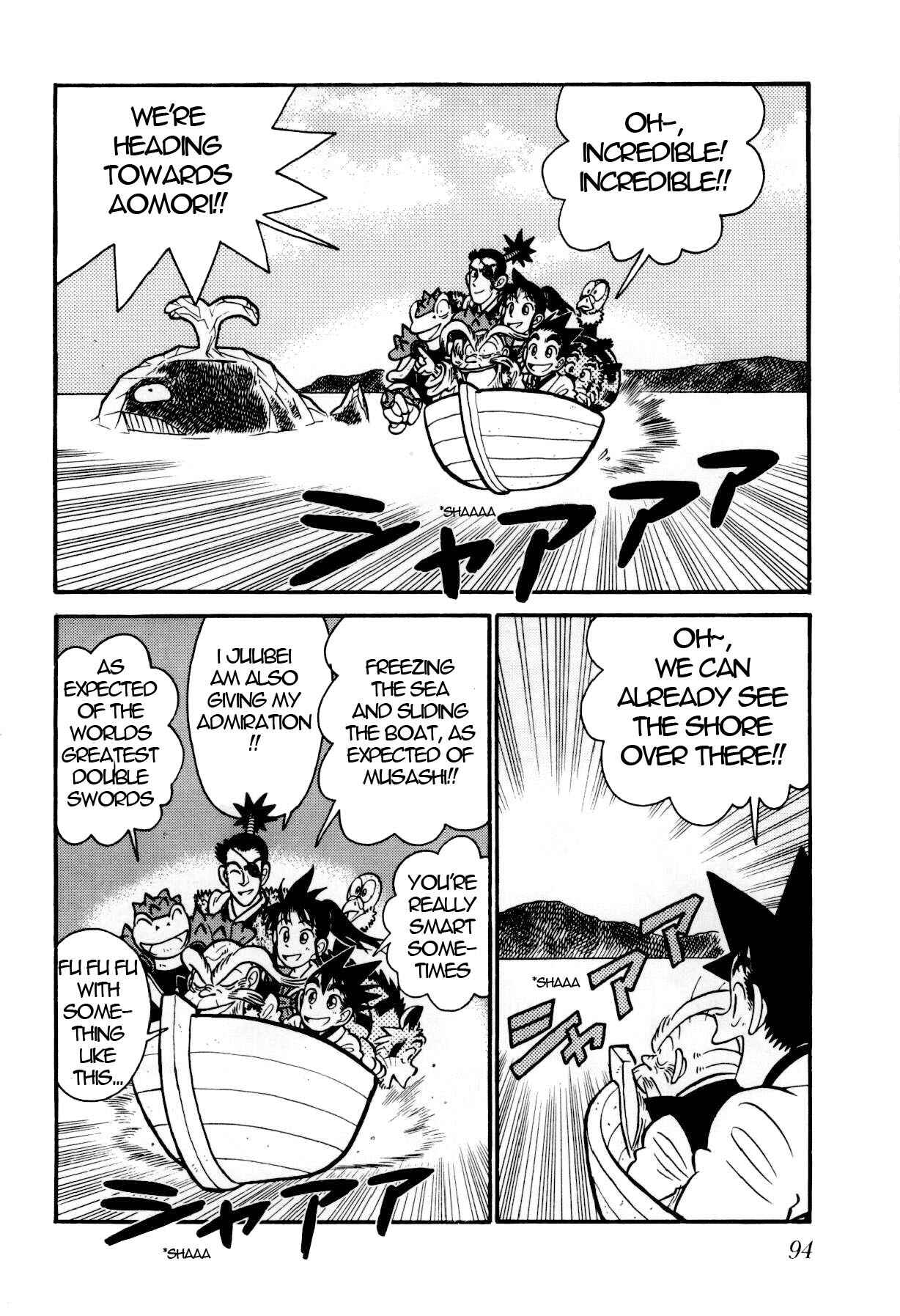 Page 3 Chapter 104 Yaiba!