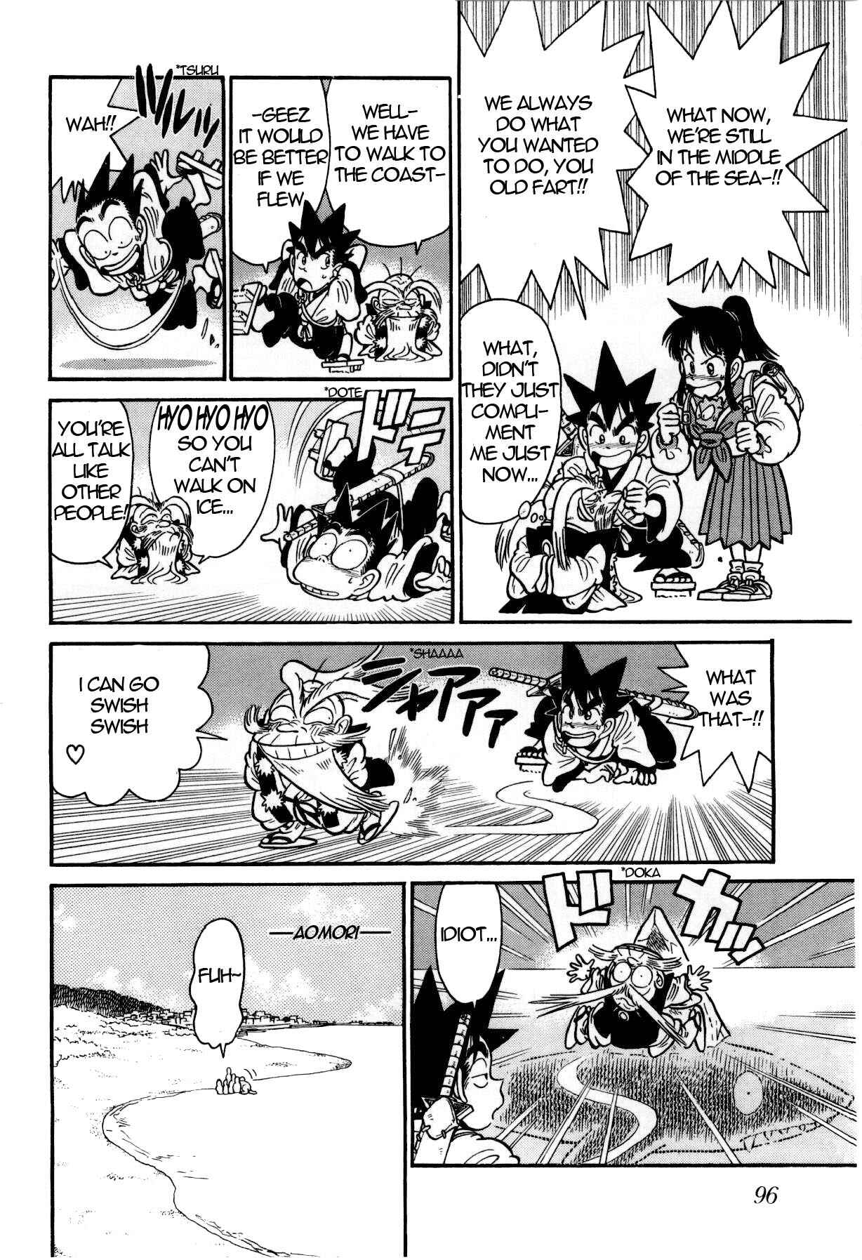 Page 5 Chapter 104 Yaiba!