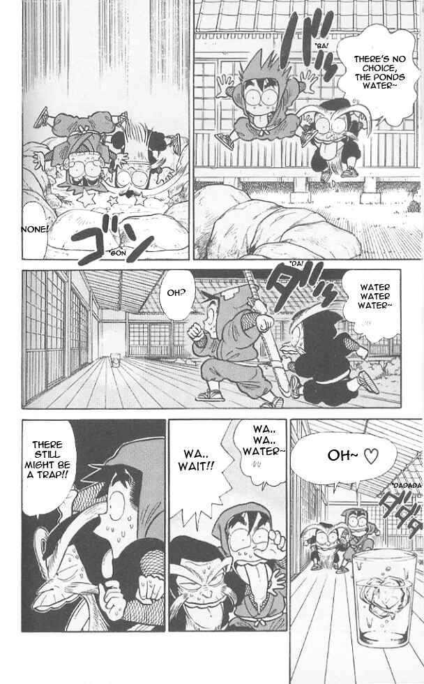 Page 12 Chapter 43 Yaiba!