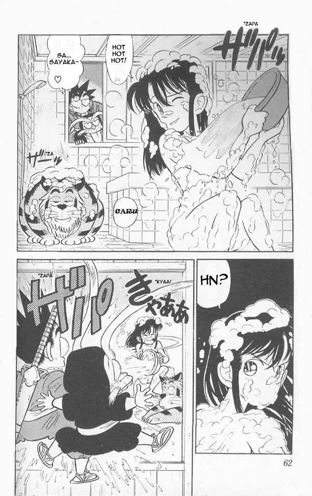 Page 4 Chapter 43 Yaiba!