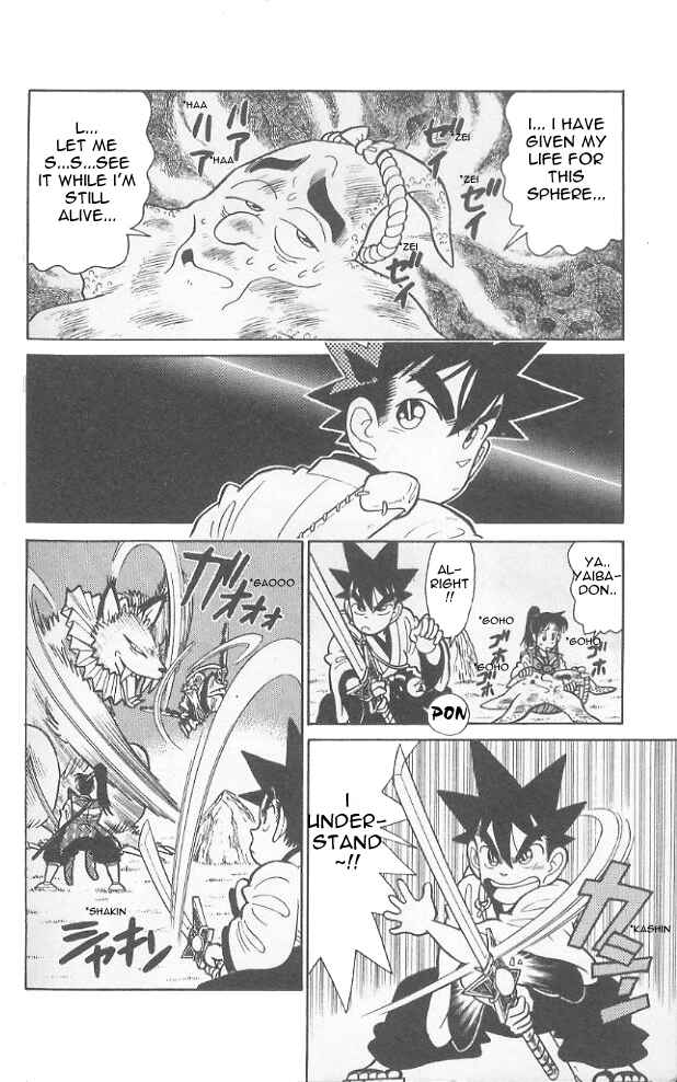 Page 17 Chapter 79 Yaiba!