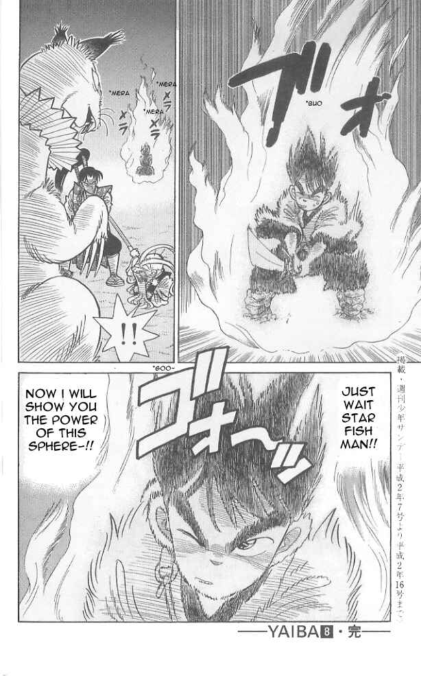 Page 19 Chapter 79 Yaiba!