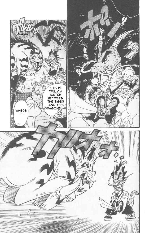 Page 4 Chapter 79 Yaiba!