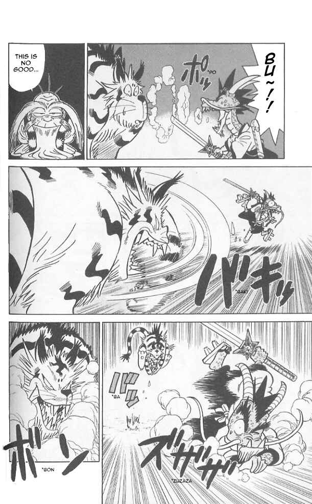 Page 7 Chapter 79 Yaiba!