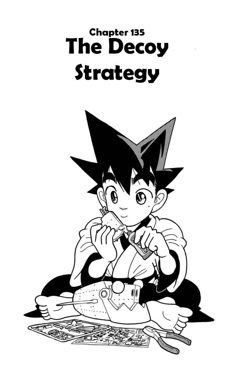 Page 1 Chapter 135 Yaiba!