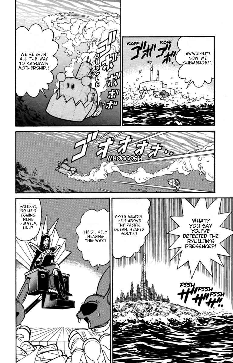 Page 6 Chapter 135 Yaiba!