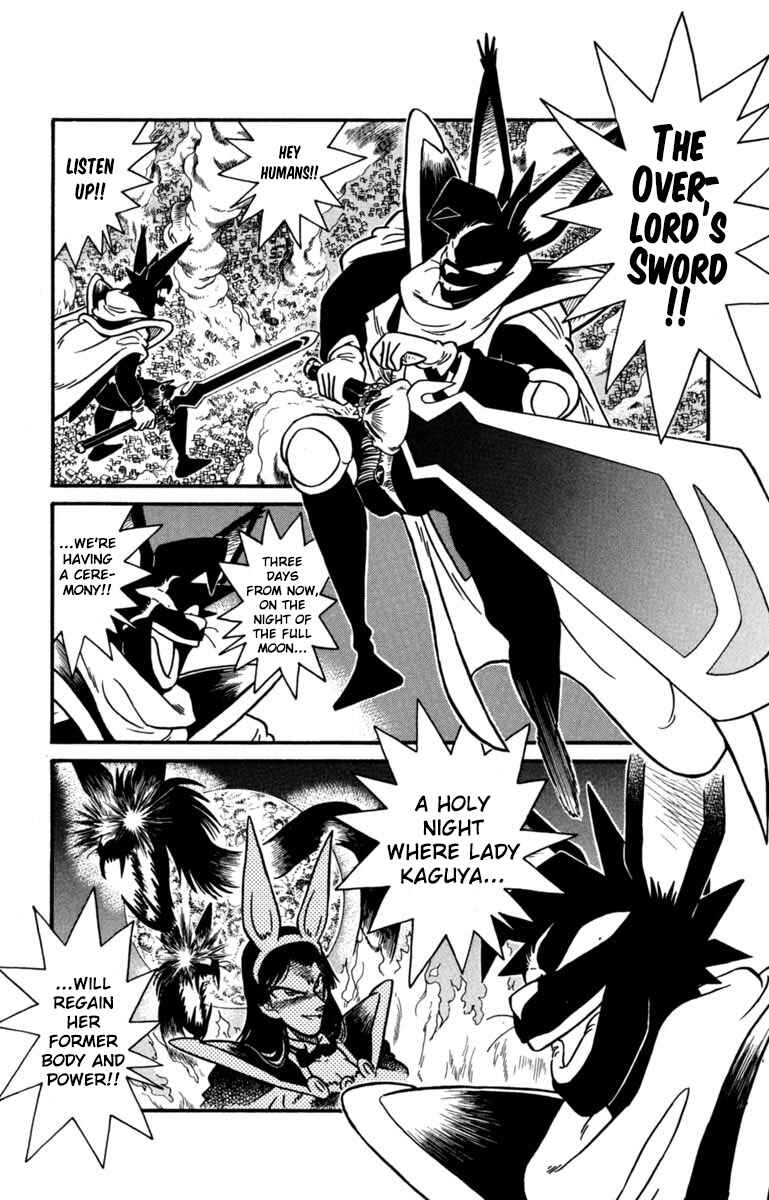 Page 13 Chapter 152 Yaiba!