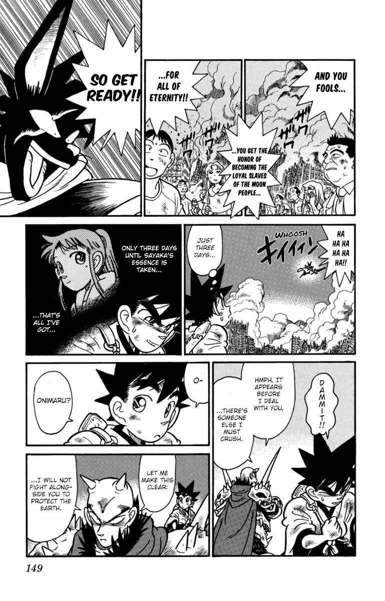 Page 14 Chapter 152 Yaiba!
