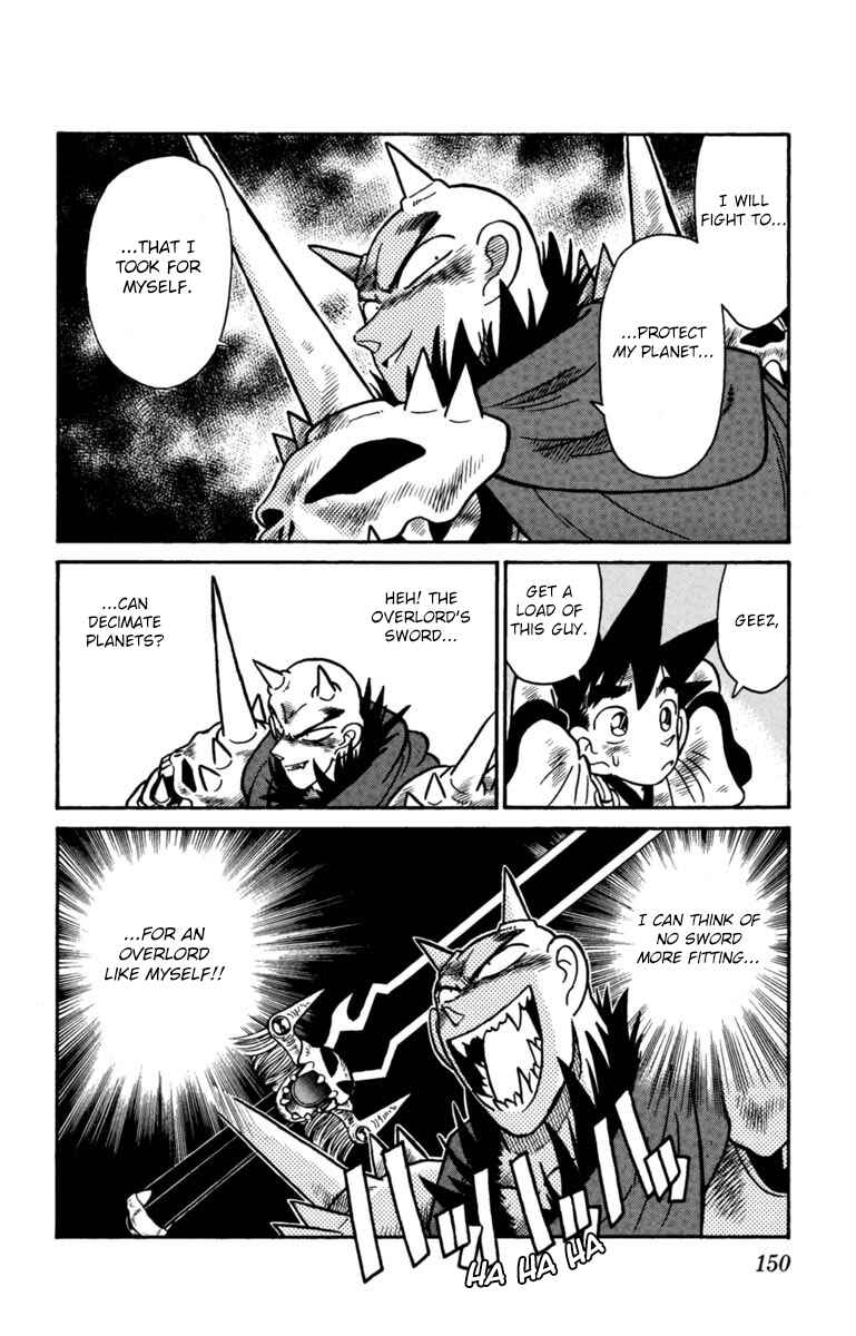 Page 15 Chapter 152 Yaiba!