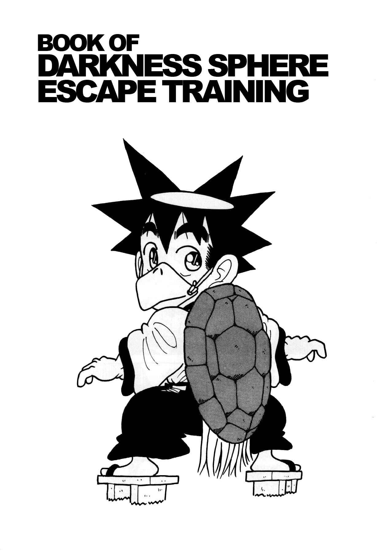 Page 1 Chapter 99 Yaiba!