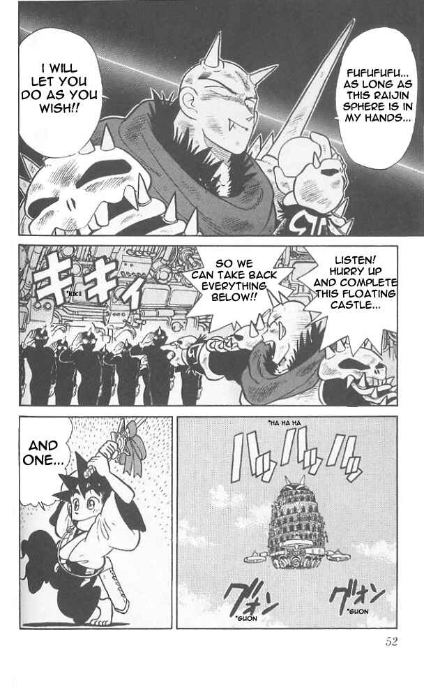 Page 12 Chapter 62 Yaiba!