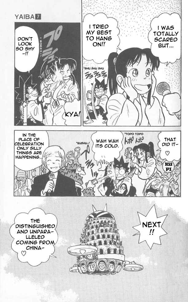 Page 15 Chapter 62 Yaiba!