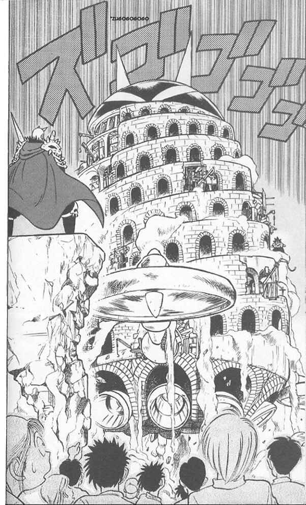 Page 4 Chapter 62 Yaiba!