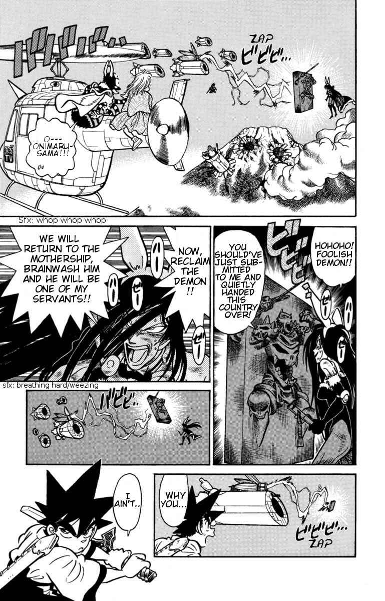 Page 3 Chapter 128 Yaiba!