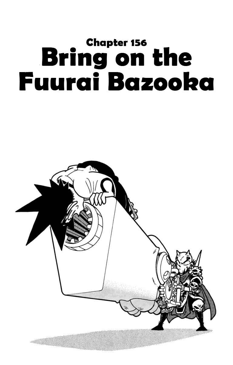 Page 1 Chapter 156 Yaiba!