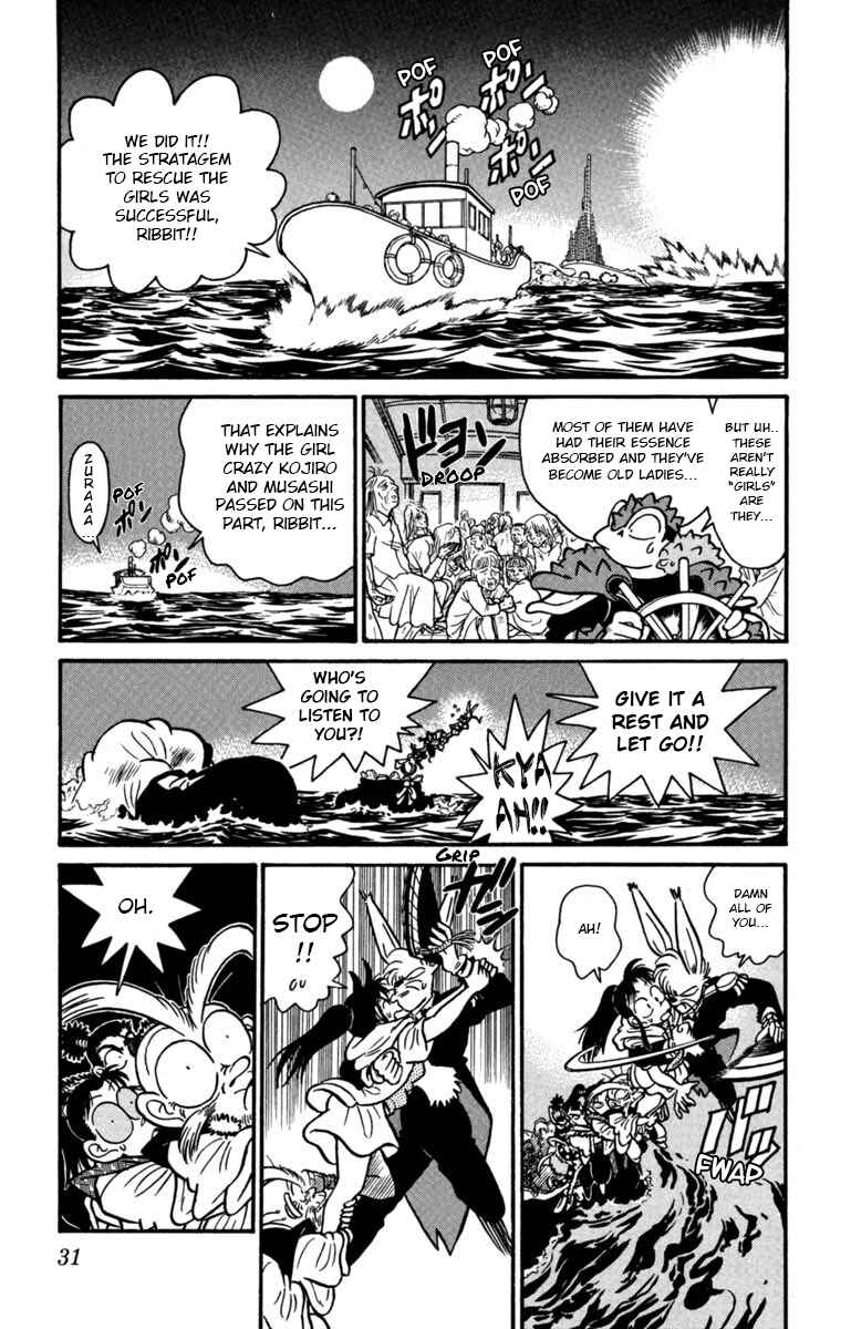 Page 10 Chapter 156 Yaiba!