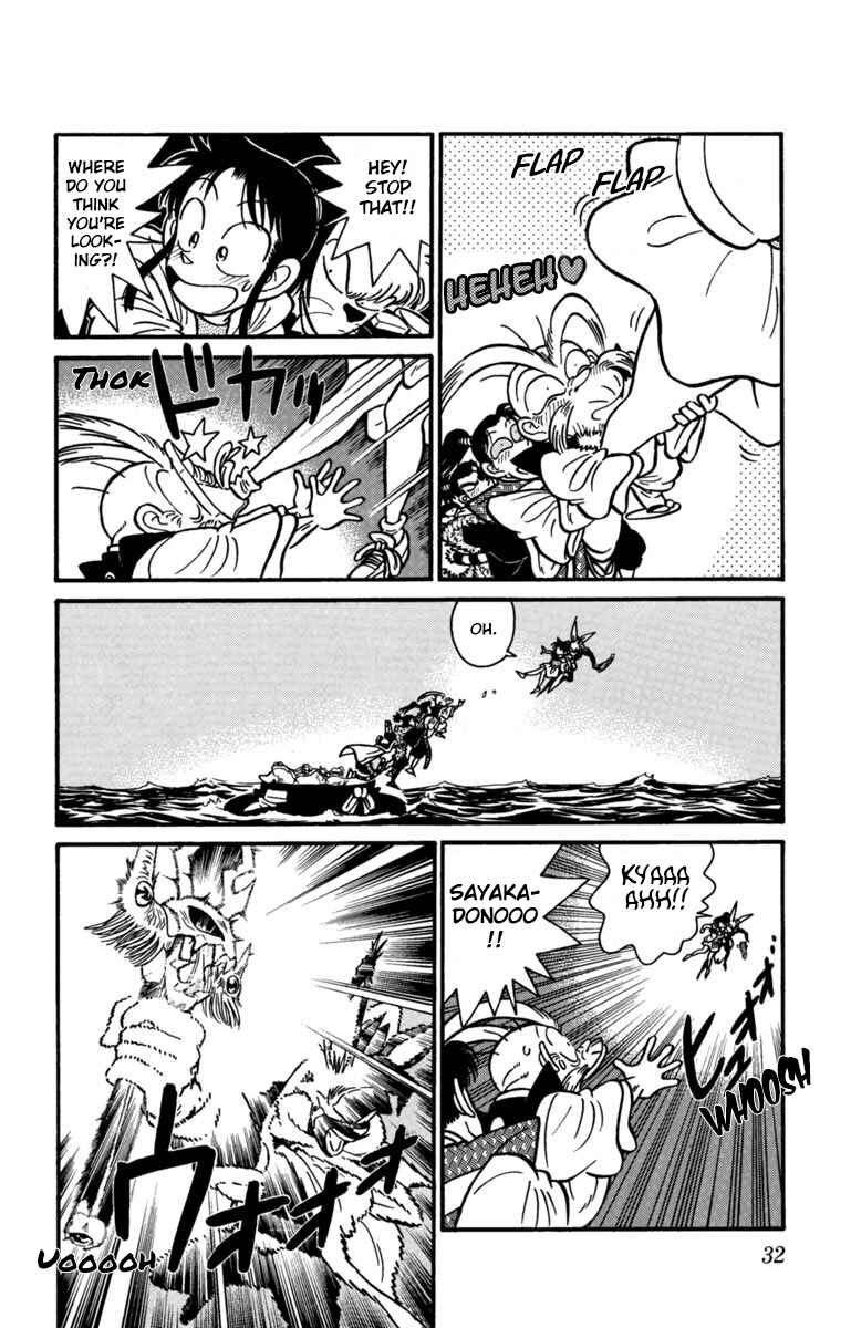 Page 11 Chapter 156 Yaiba!