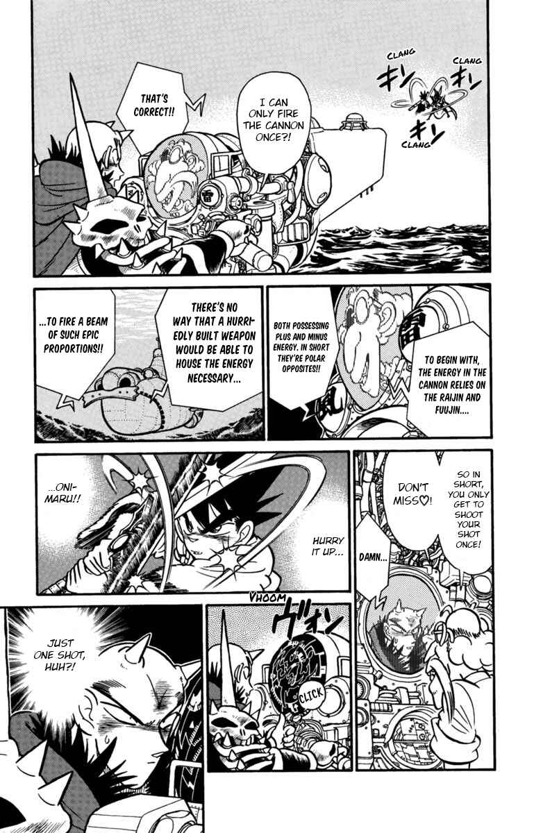 Page 3 Chapter 156 Yaiba!