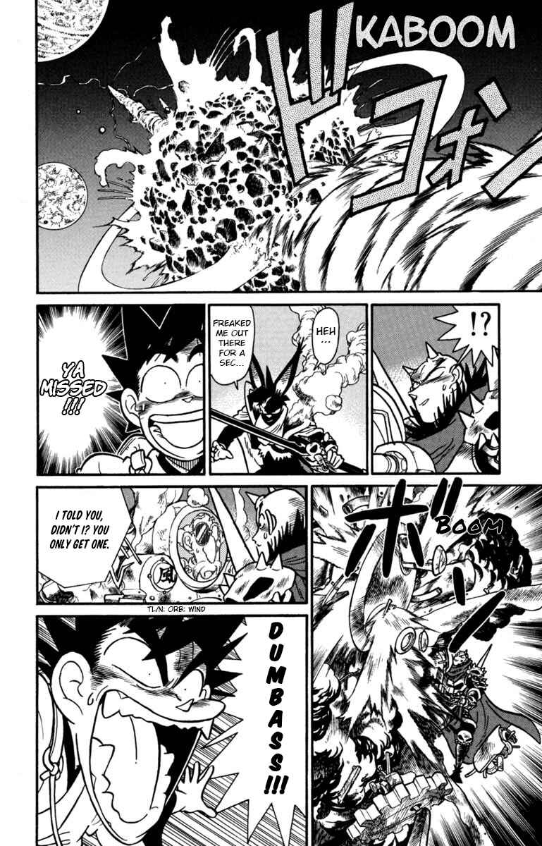 Page 7 Chapter 156 Yaiba!