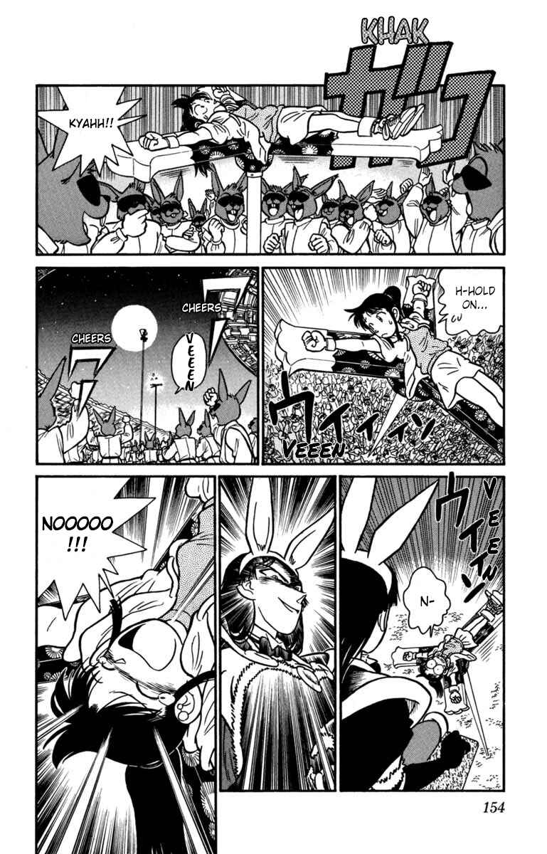 Page 4 Chapter 153 Yaiba!